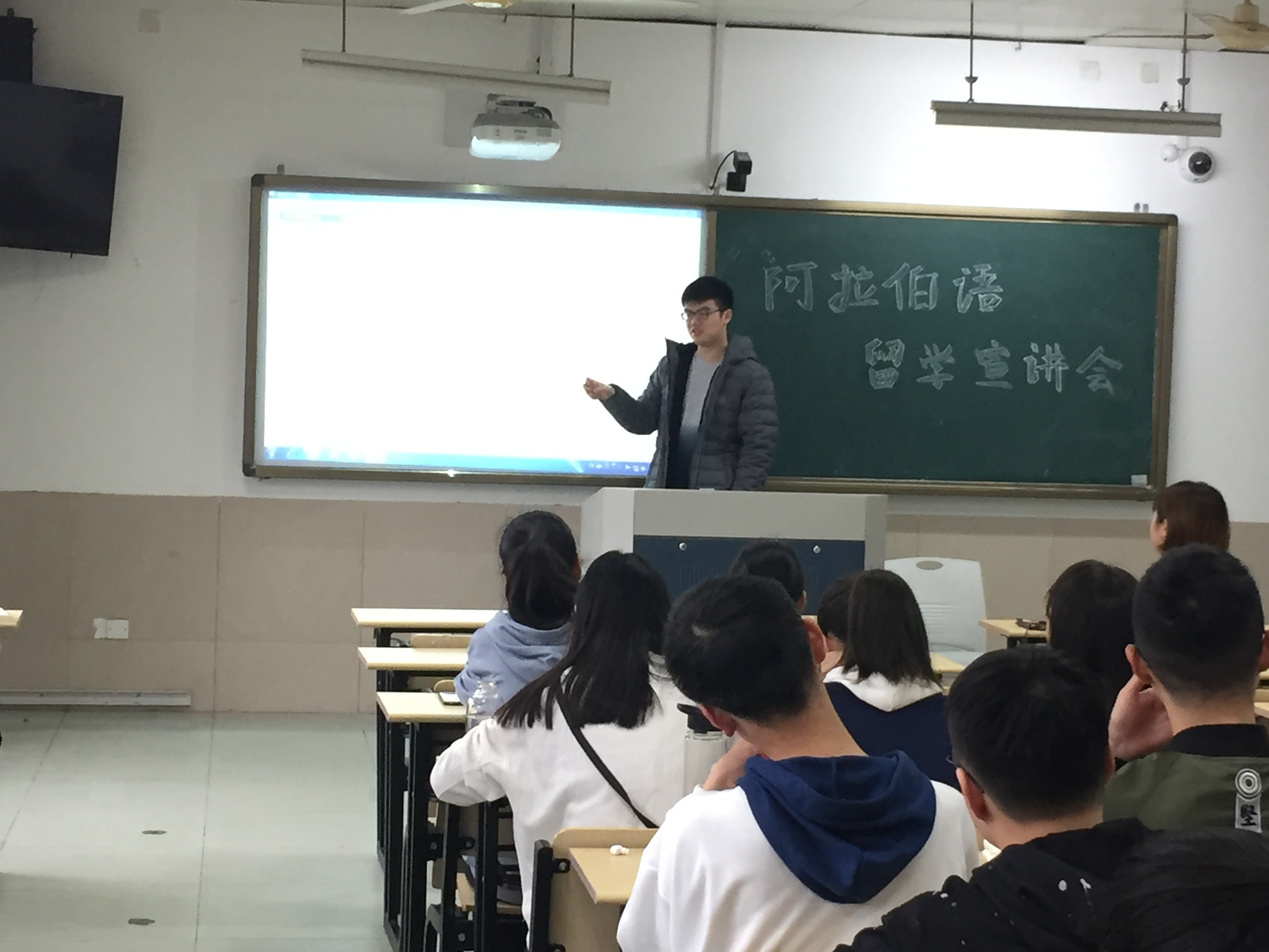 【阿语动态】努力当下，把握未来——我院阿语系举办留学宣讲会 (5).jpg