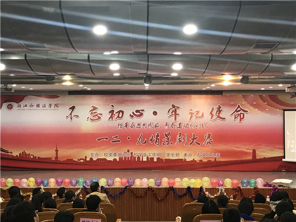 【喜报】我院获得“一二·九”校园情景剧比赛三等奖 (5).JPG