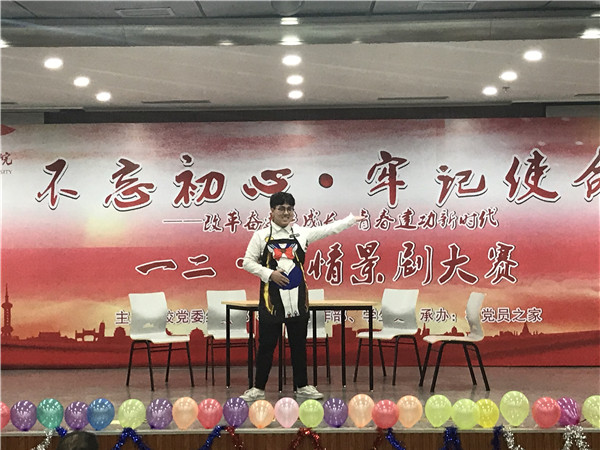 【喜报】我院获得“一二·九”校园情景剧比赛三等奖 (4).JPG