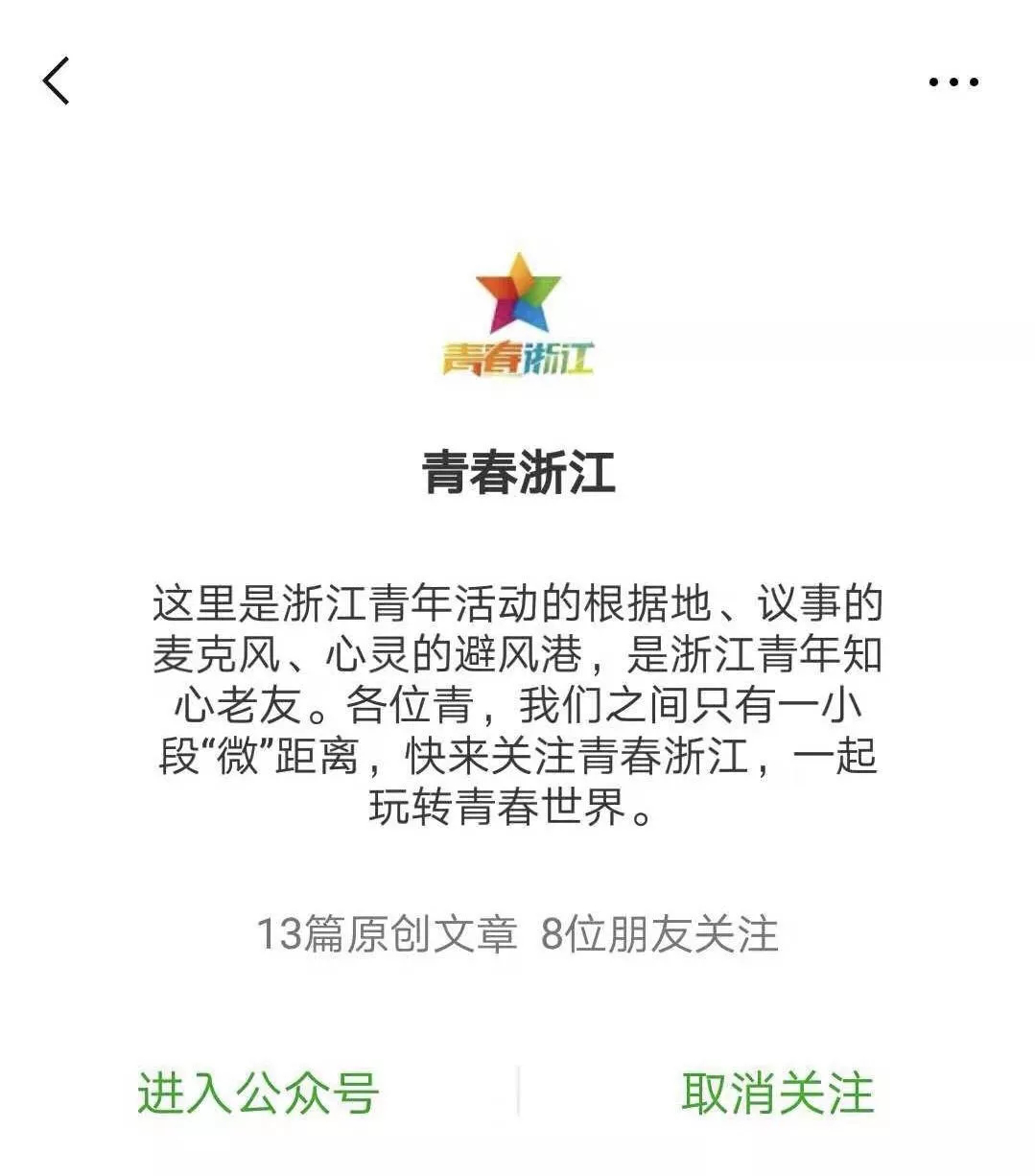 【知识竞赛】“青年大学习”线上知识竞赛1.png