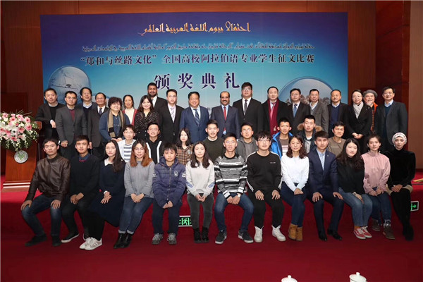 20181229【喜报】我院学子荣获“郑和与丝路文化”征文比赛三等奖.jpg