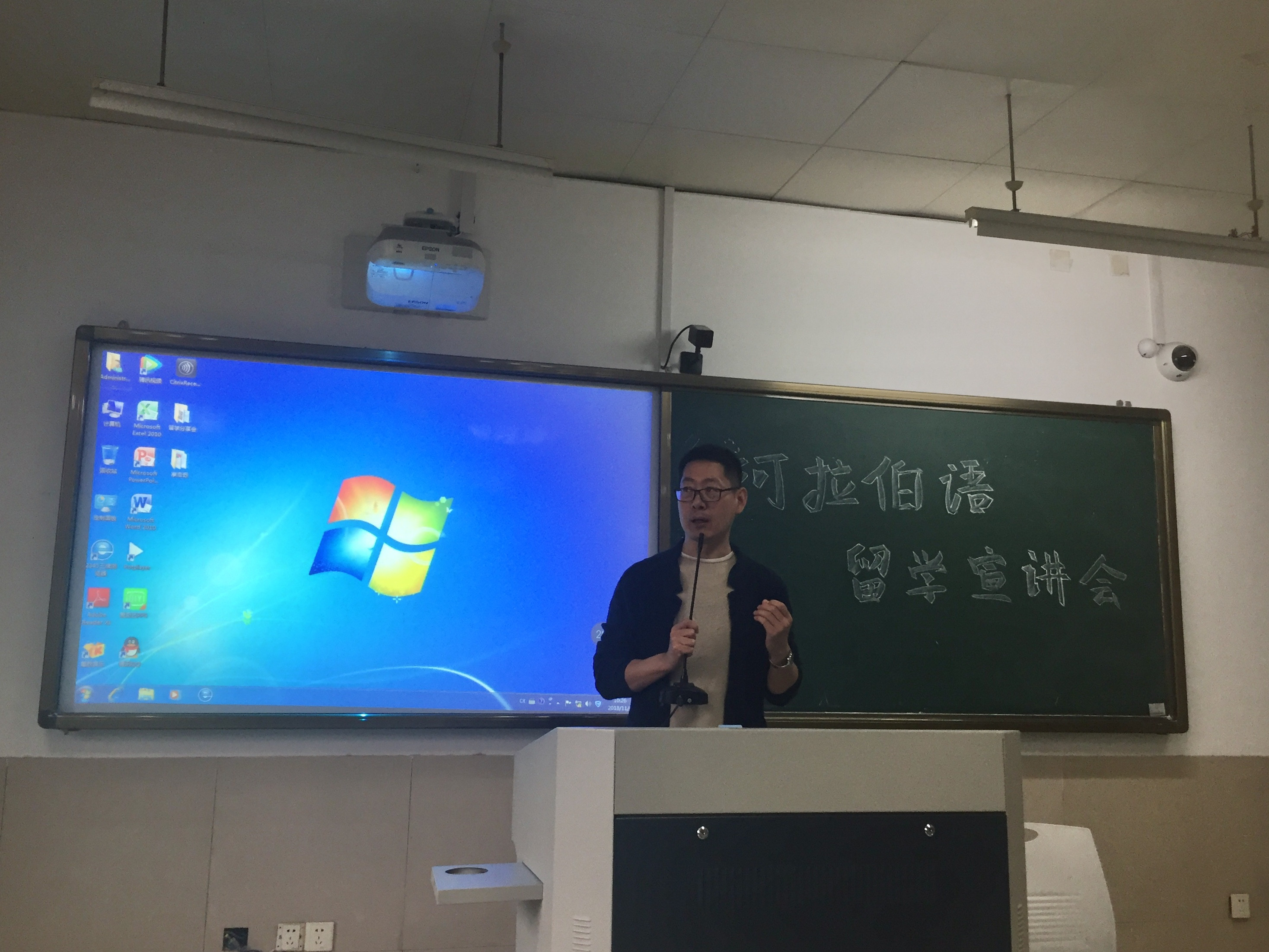 【阿语动态】努力当下，把握未来——我院阿语系举办留学宣讲会 (2).jpg