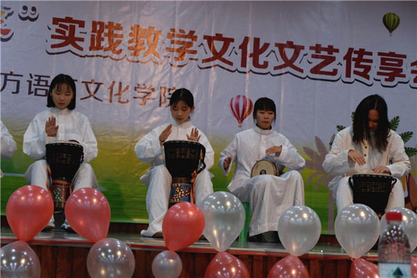 阿语非洲鼓.jpg