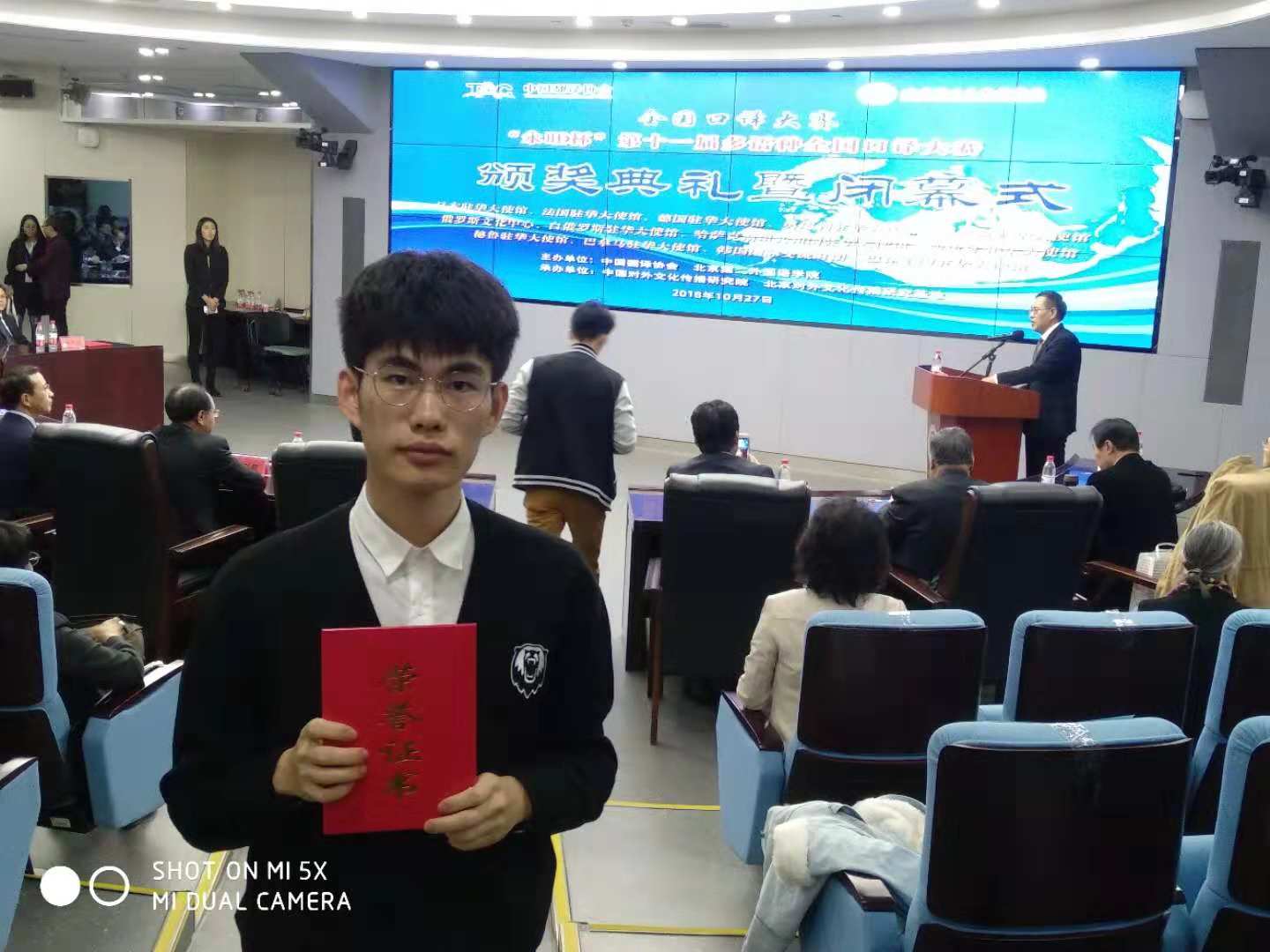 金明泽.jpg