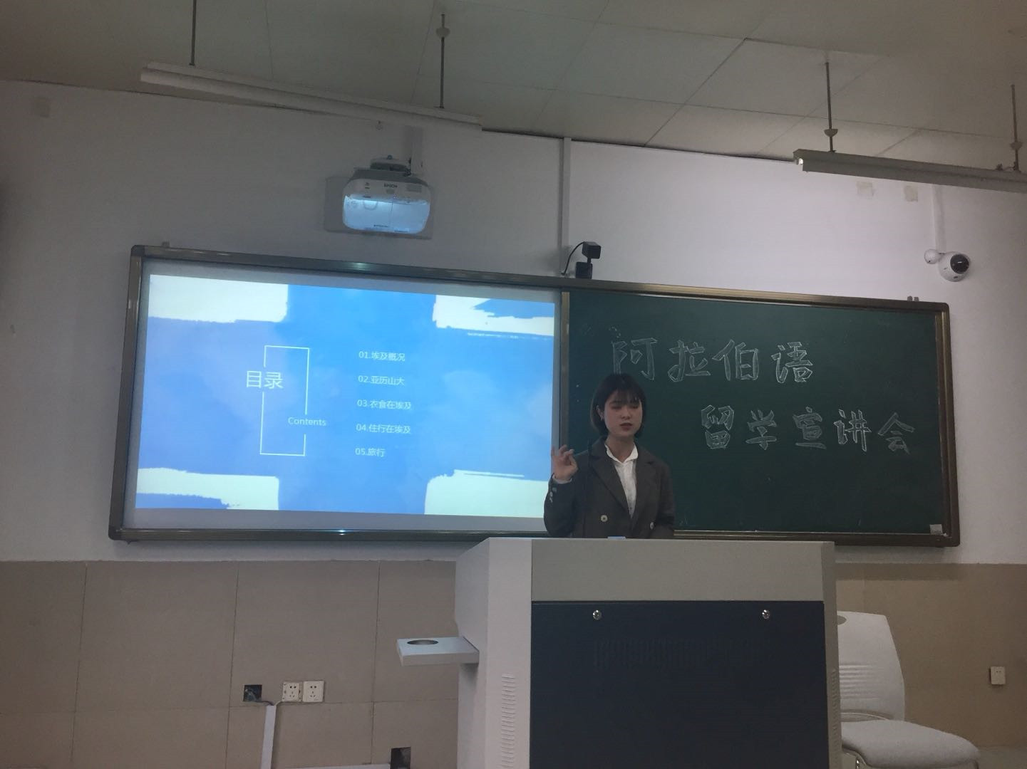 【阿语动态】努力当下，把握未来——我院阿语系举办留学宣讲会 (1).jpg