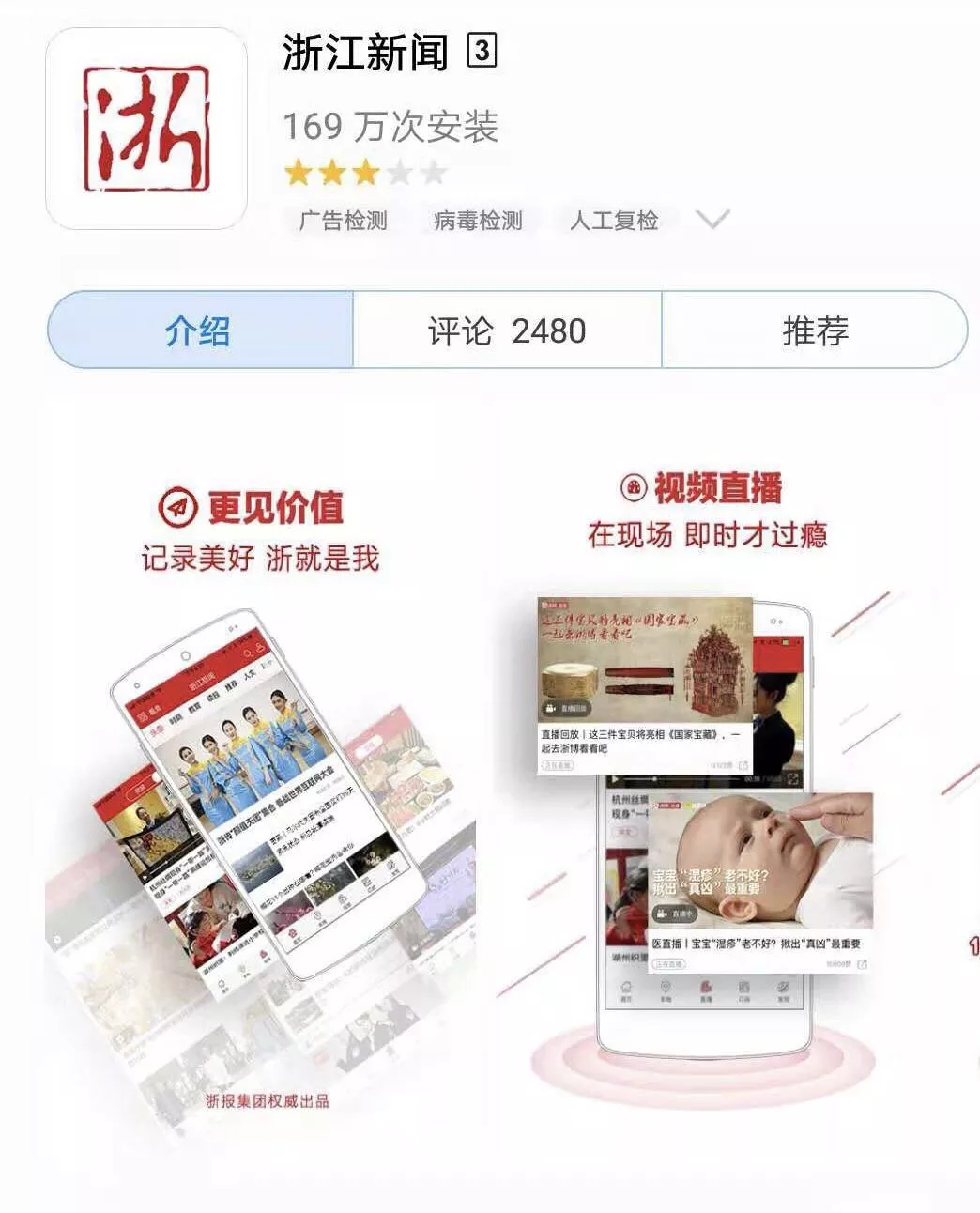 【知识竞赛】“青年大学习”线上知识竞赛3.png